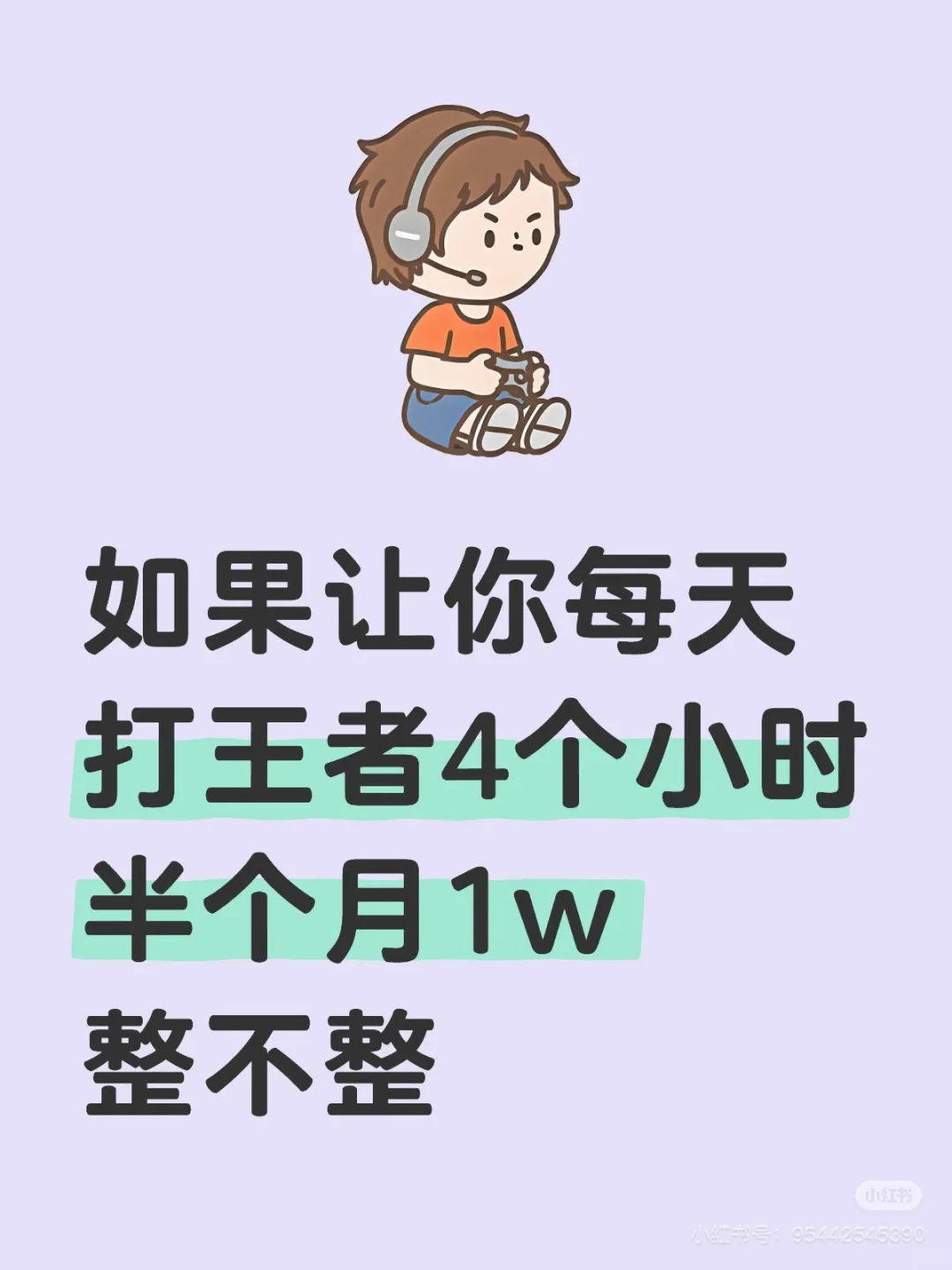 女孩子有没有能整的