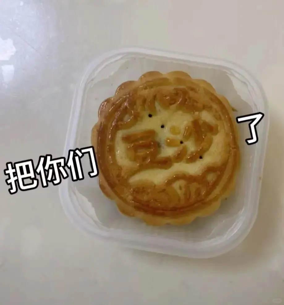 表情包热门群聊（85）💓一起分享表情🥳
