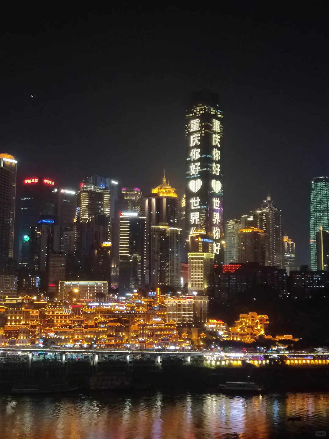 你要我怎么抵抗