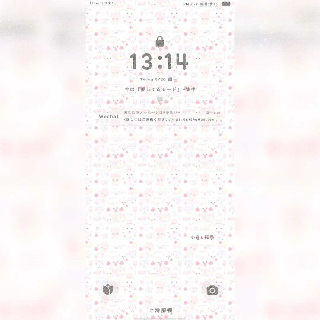 可爱壁纸 1/one特价截止日期11/1日18时