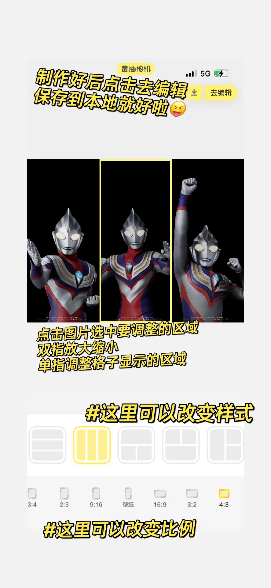 三分钟制作专属自己的iPad壁纸