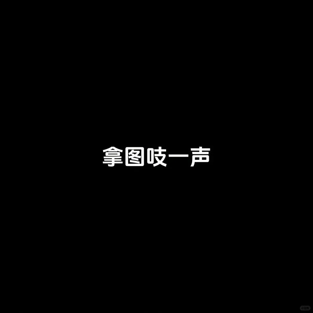 沉浸式看视频，iPad平板壁纸！