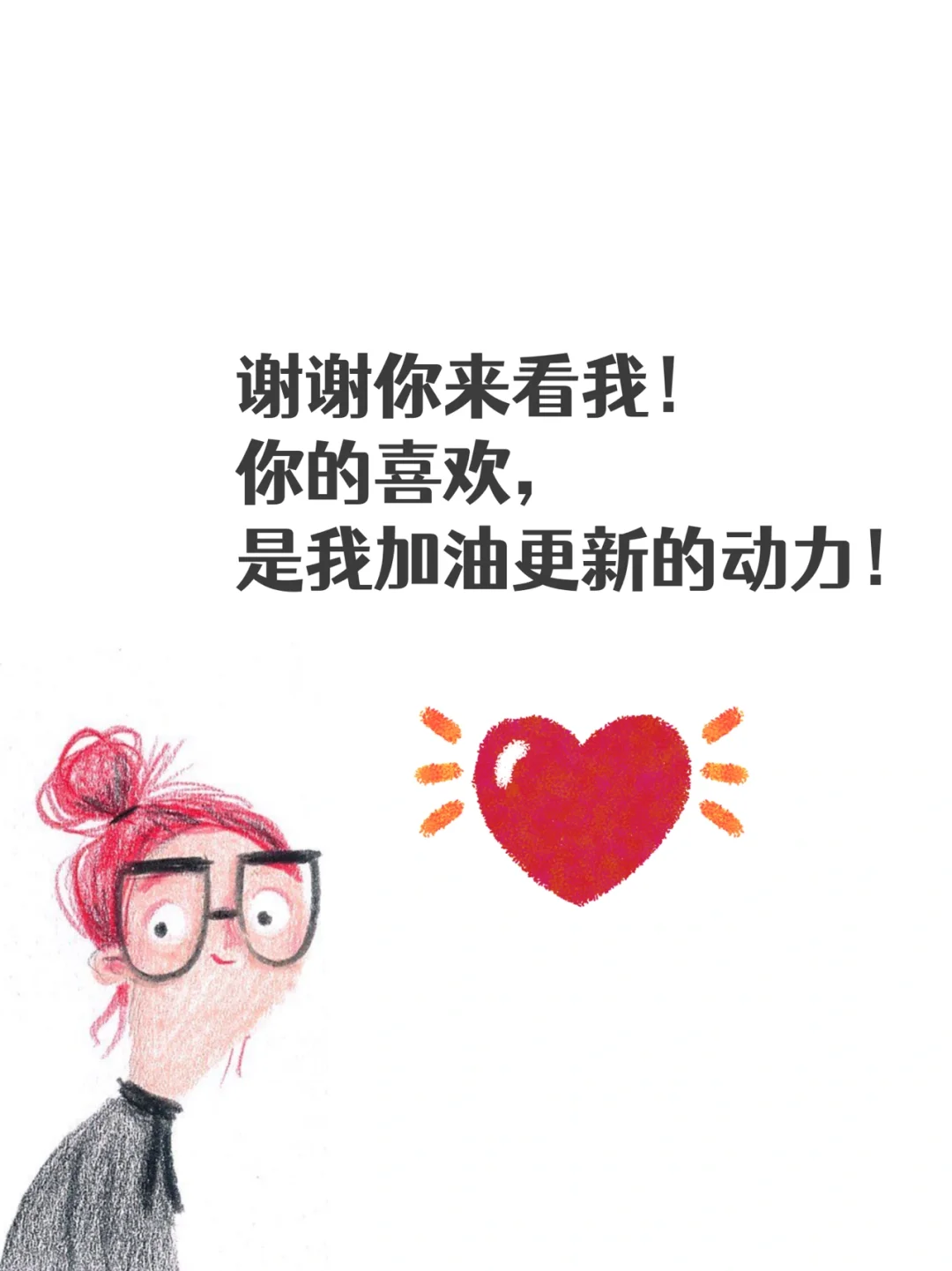 自律女孩.当你沉浸下来做自己的时候，最迷人