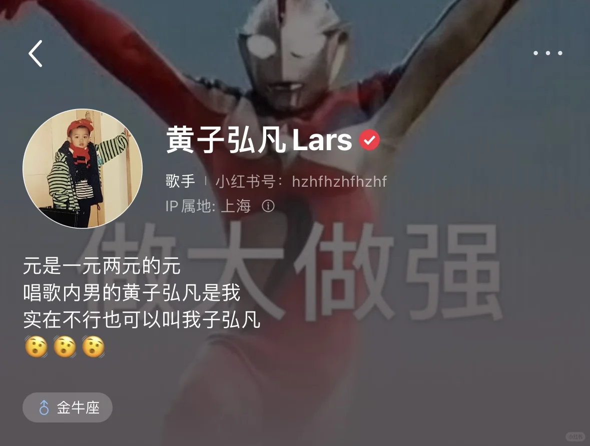 宝宝 你怎么可以这么萌啊 禁止勾引女明星