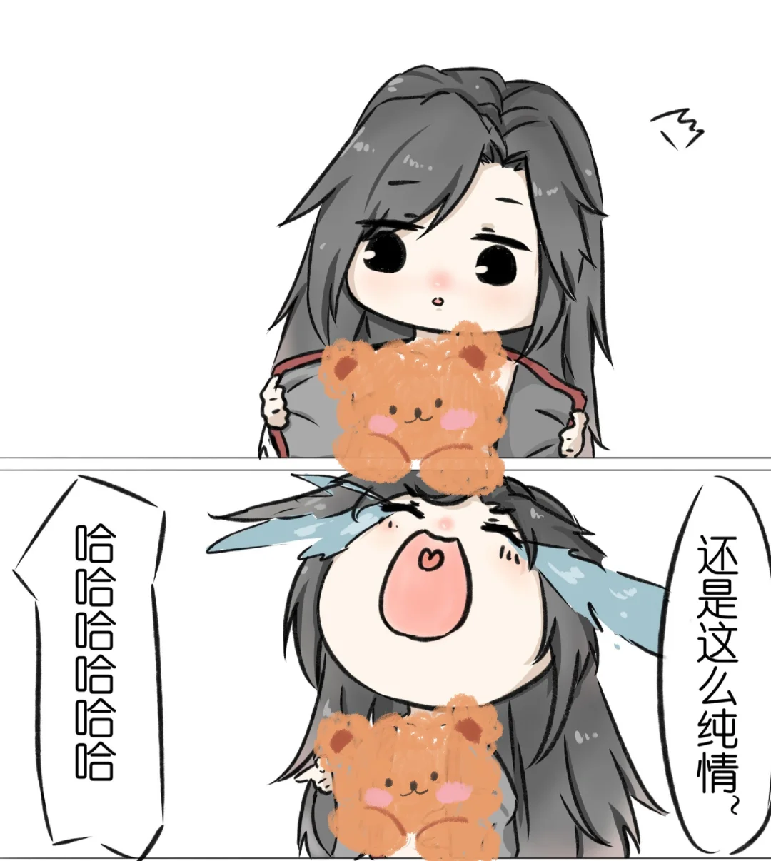 笑昏了猜猜我们羡羡几块腹肌