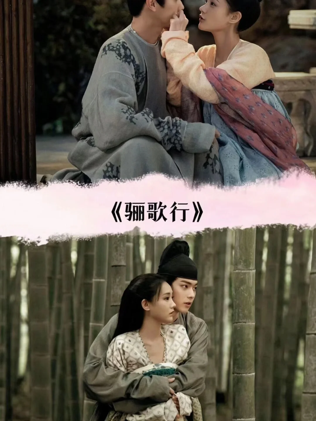 推荐22部超甜古装剧