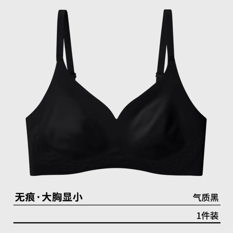 大胸显小胸内衣女夏季薄款无痕兔耳朵防下垂