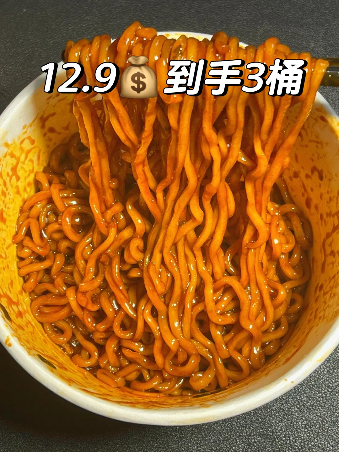 甜辣火鸡面‼️真的太上头～