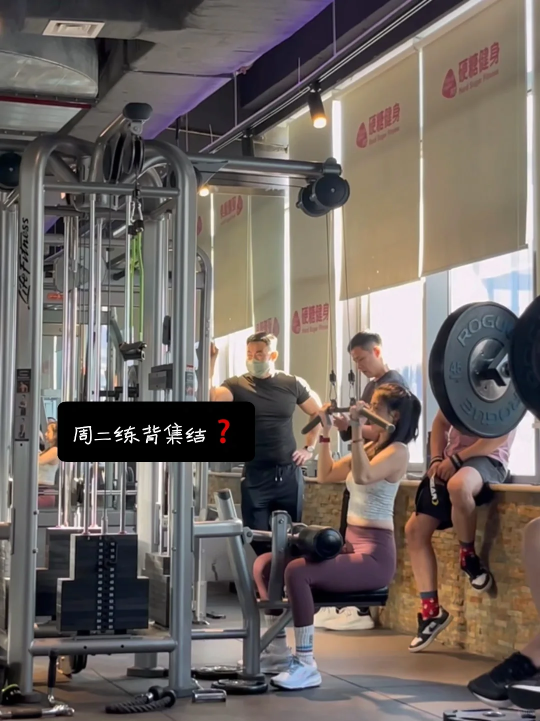 练背日｜35岁要年轻练肩背，健身房练背集结