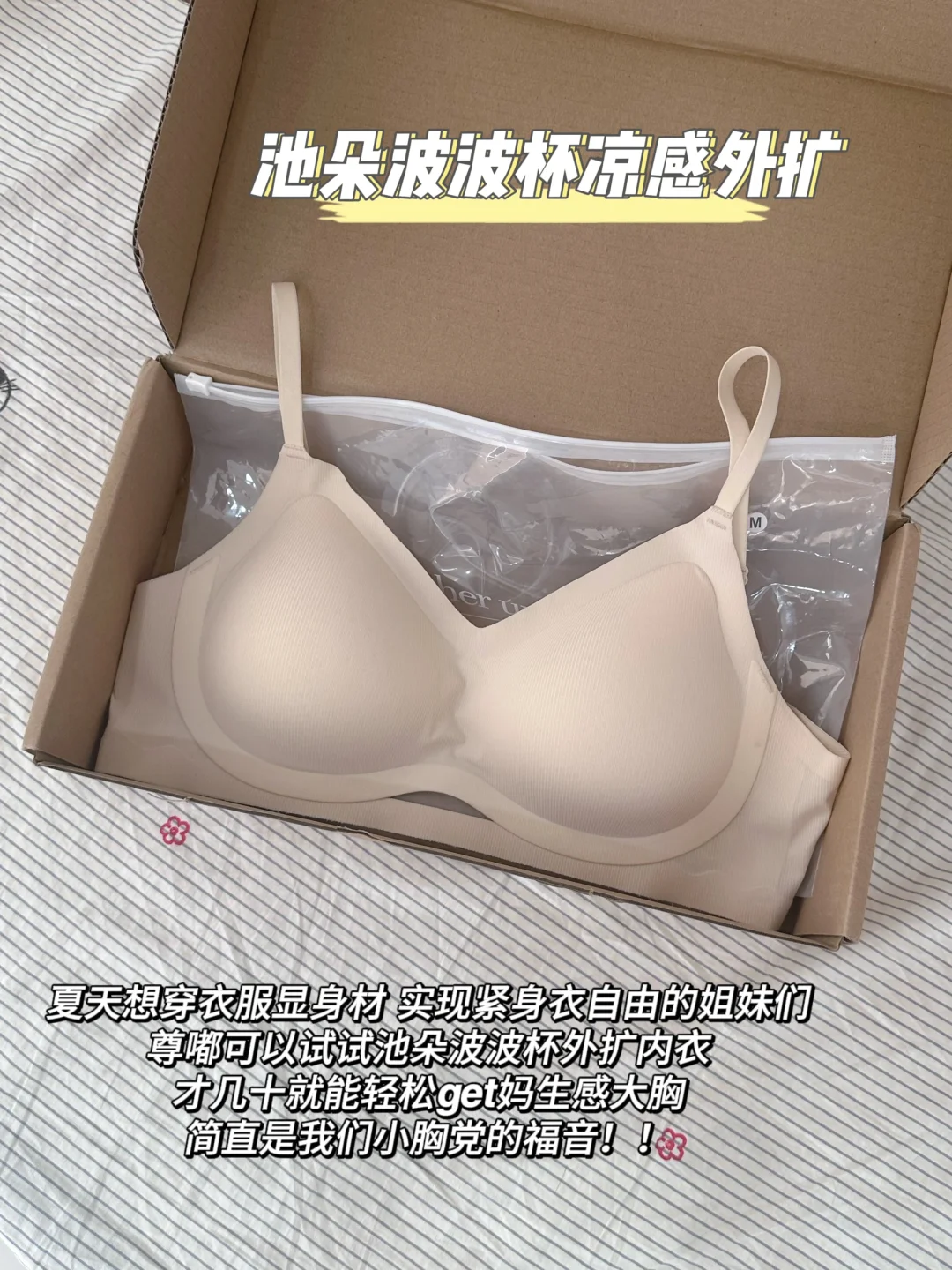 完蛋！被地铁上好身材美女硬控了一路...