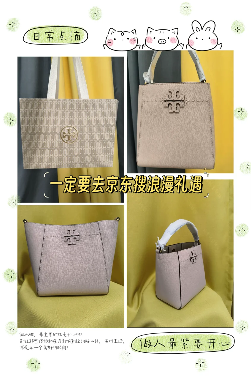 👜520美式复古送女朋友礼物指南！