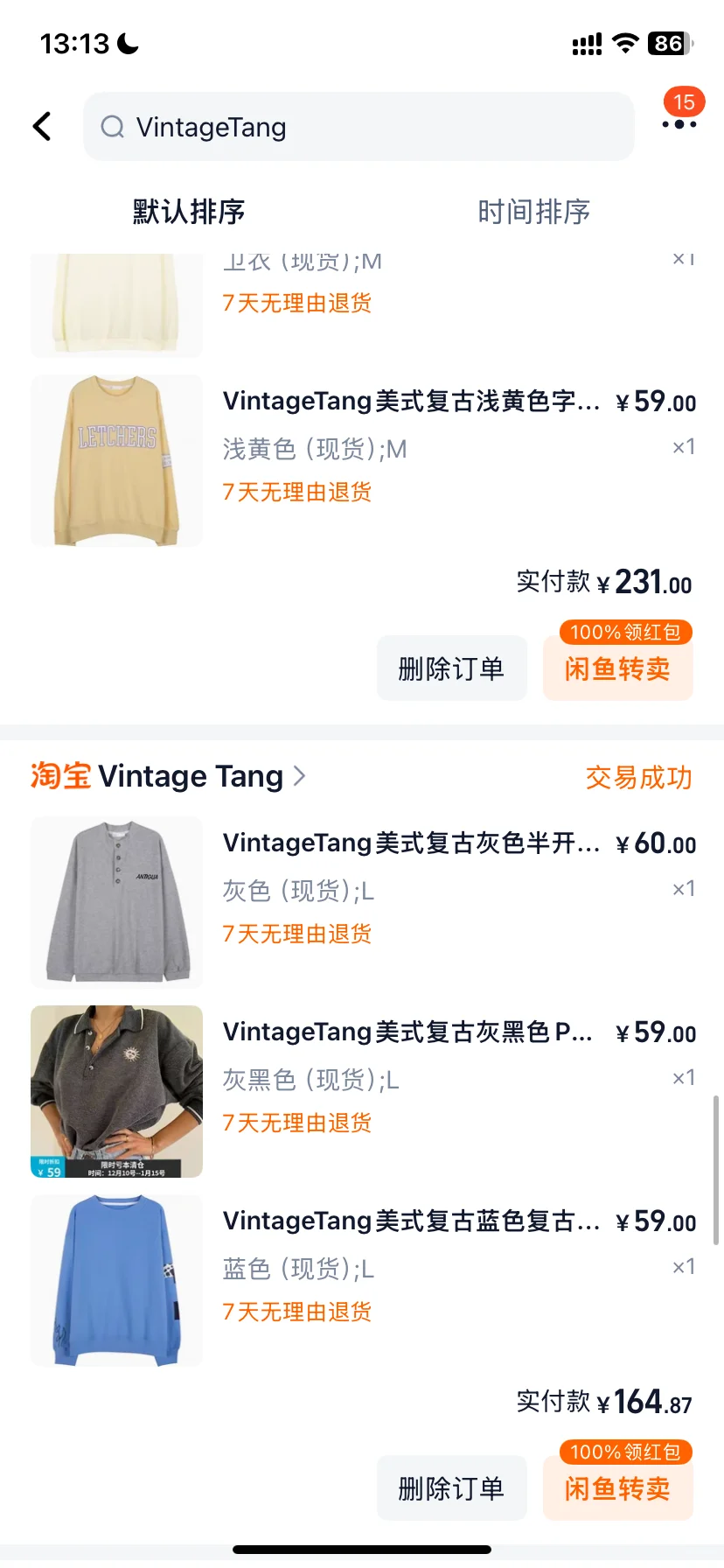 这家店火得稳稳的很安心