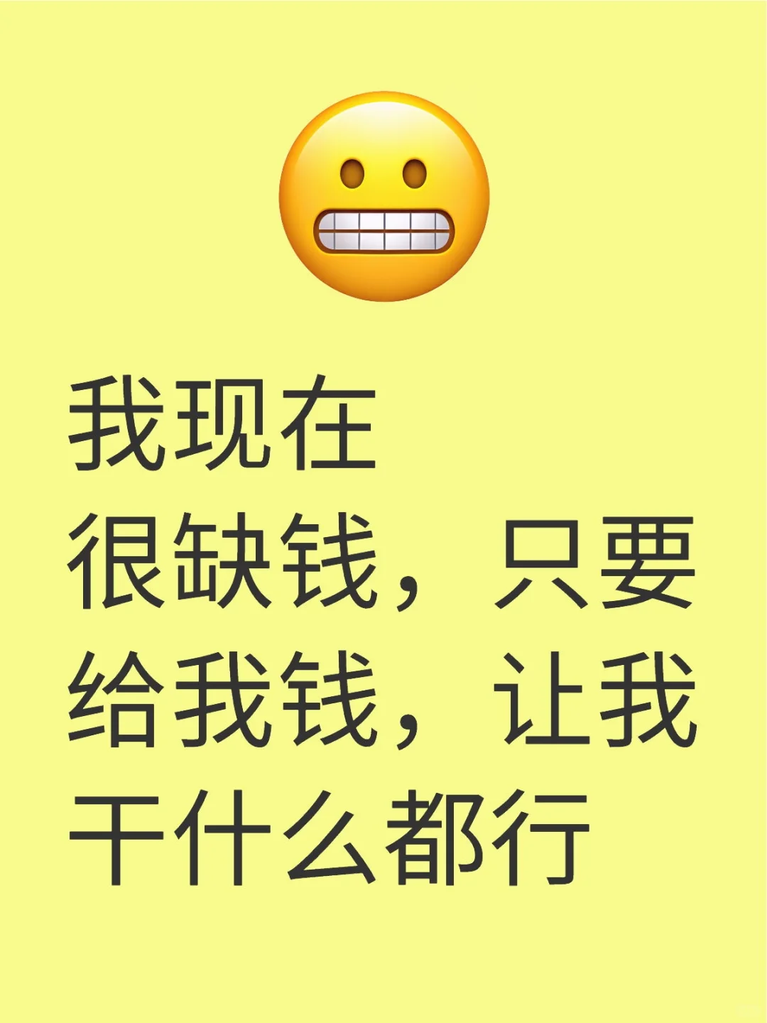 怎么办呢？