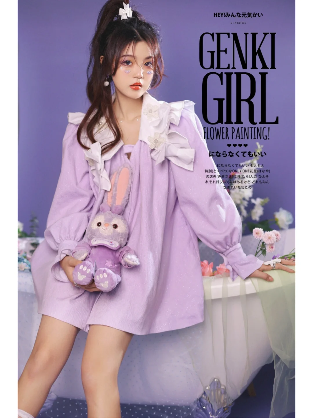 流量女明星画报风 迪士尼星黛露女孩
