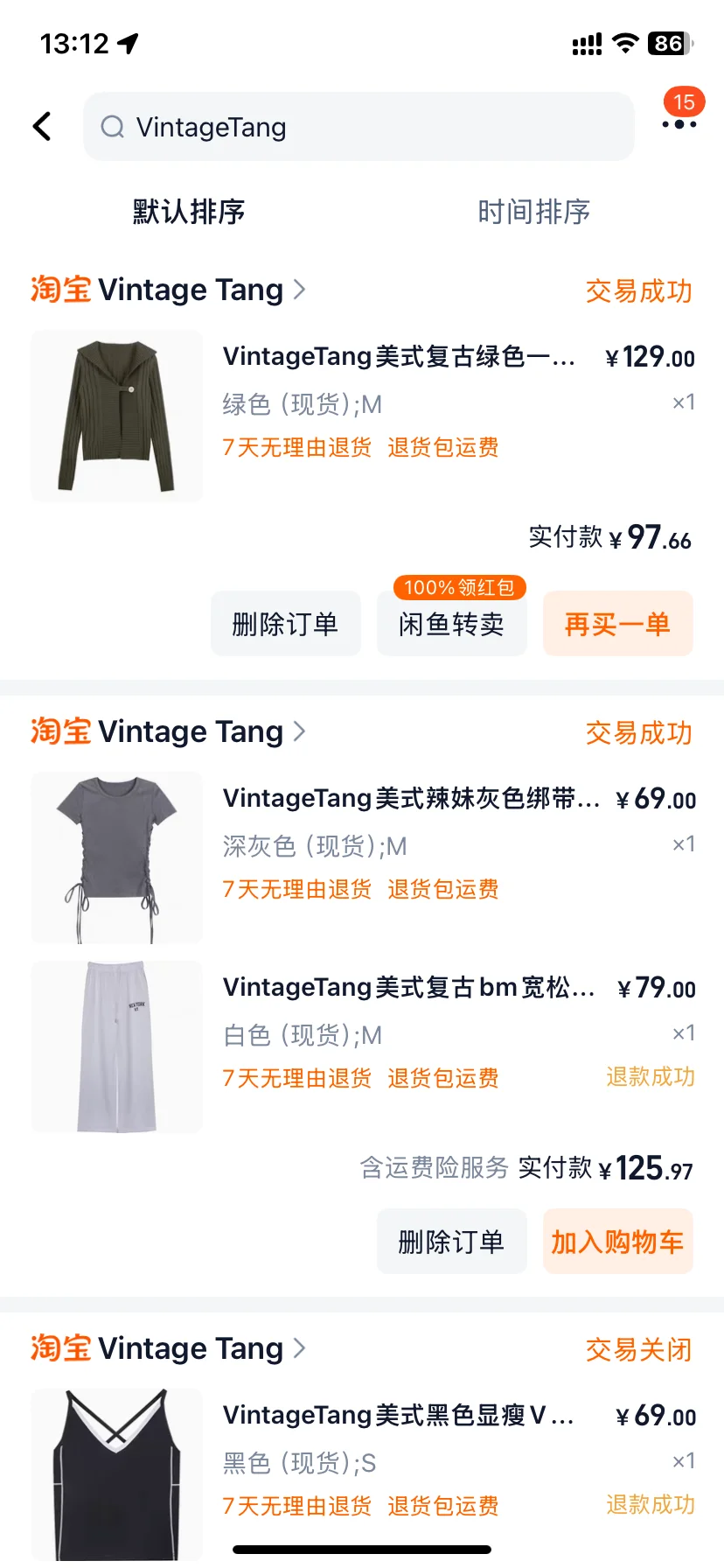 这家店火得稳稳的很安心