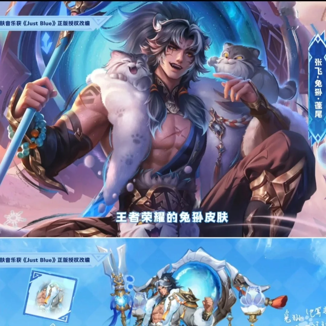 新客券156到手张飞珍品