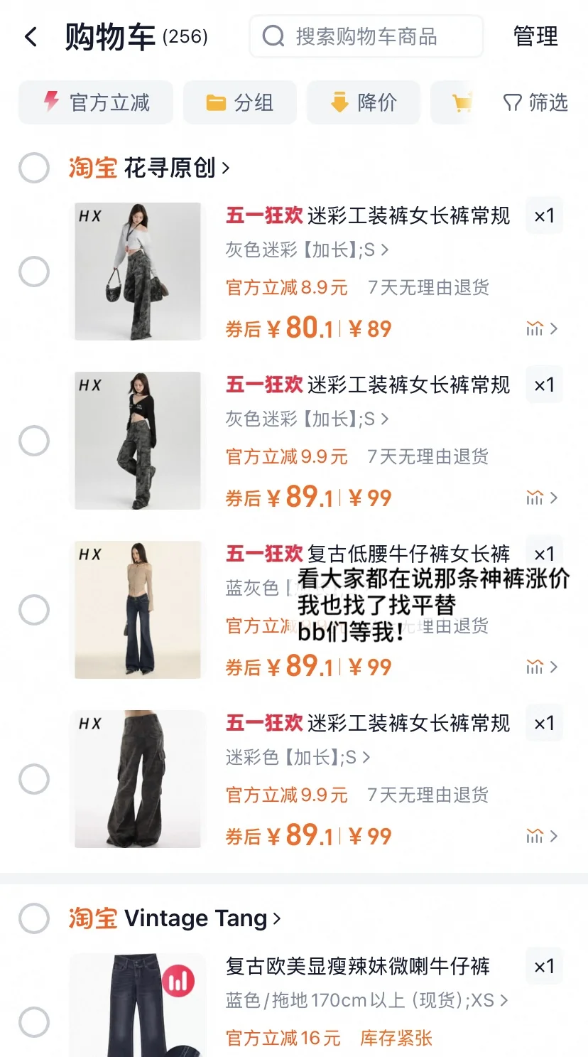这家店火得稳稳的很安心