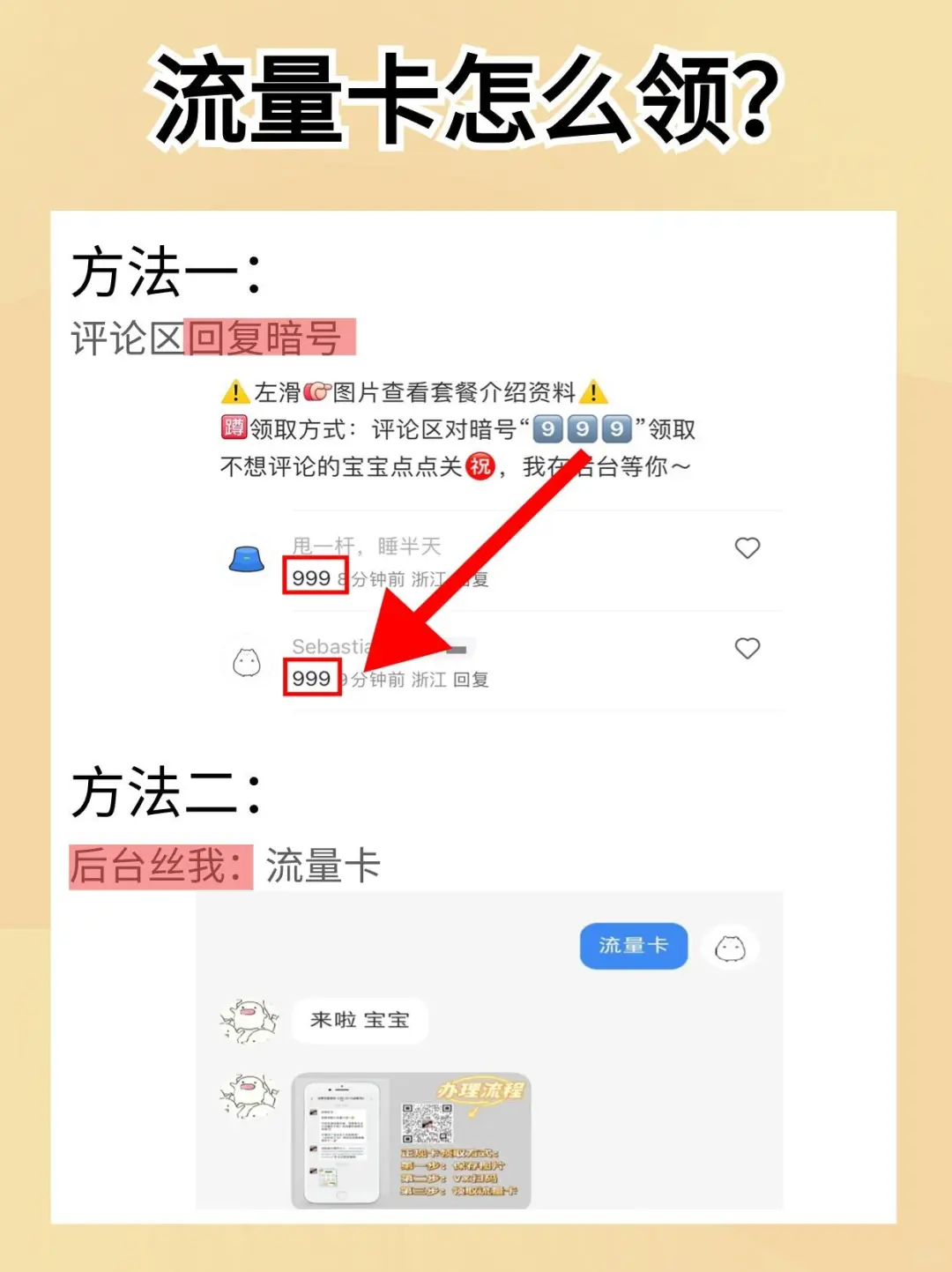 用了9年微信才知道这些隐藏功能❗️