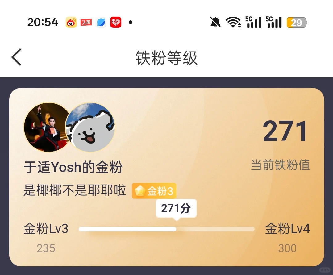 这也太慢了……