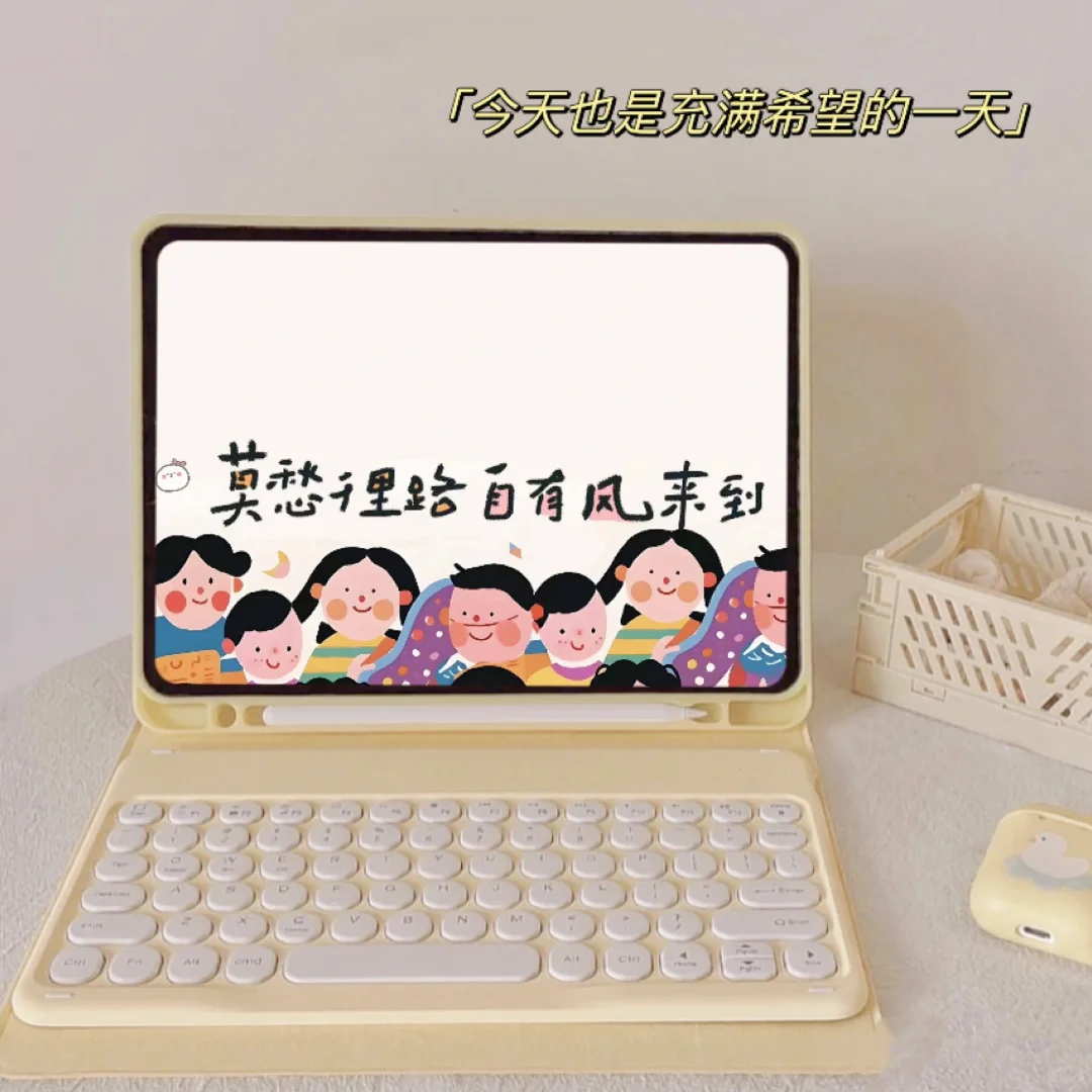人从众ipad壁纸||莫愁千里路自有清风至