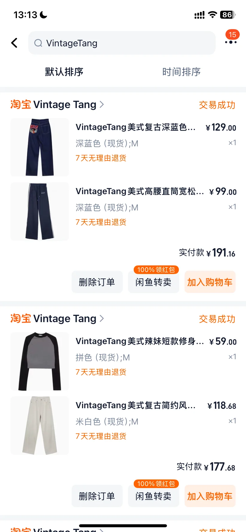 这家店火得稳稳的很安心