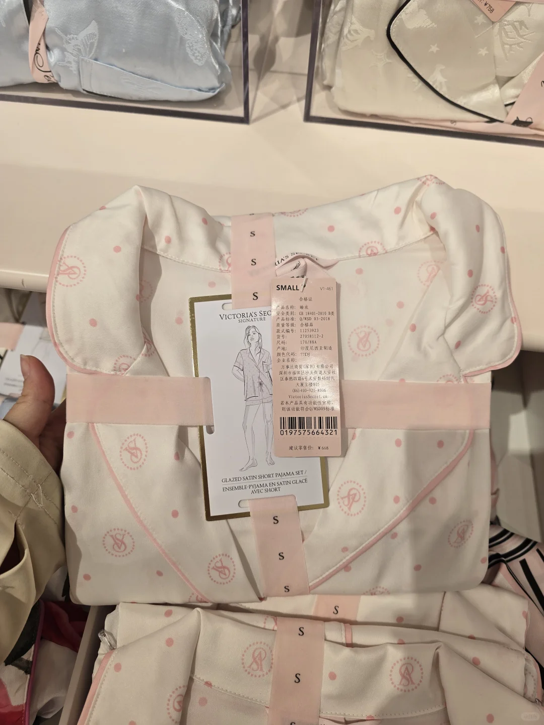 这么好看 买买买🛍️