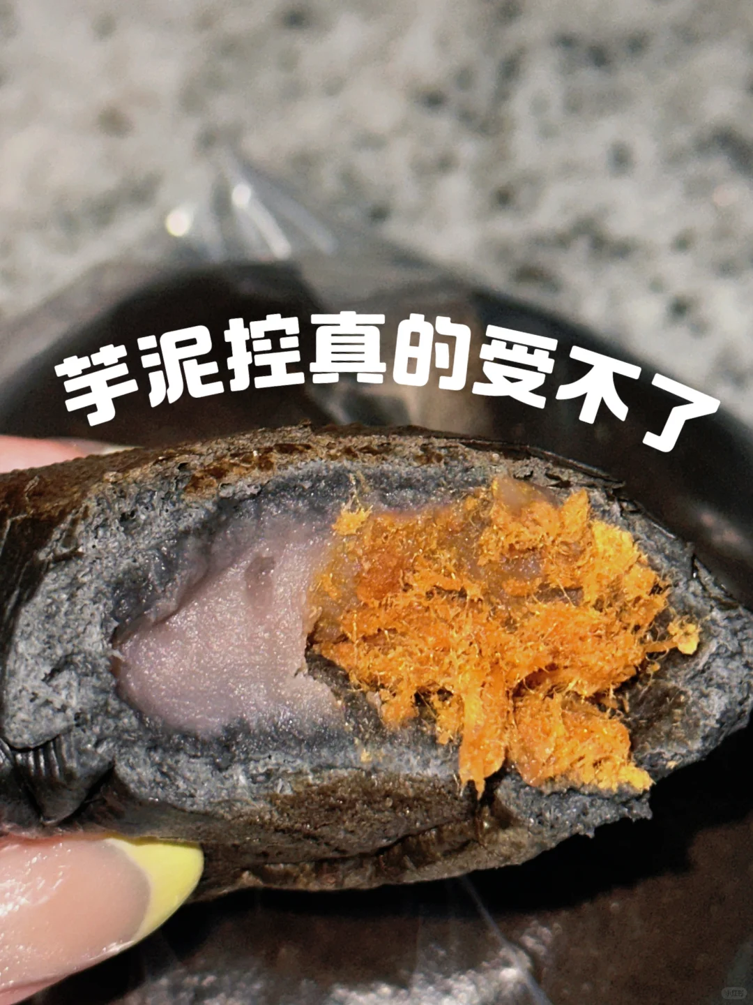 🇲🇾 芋泥控！！你们真的要try 这个！！！🥯