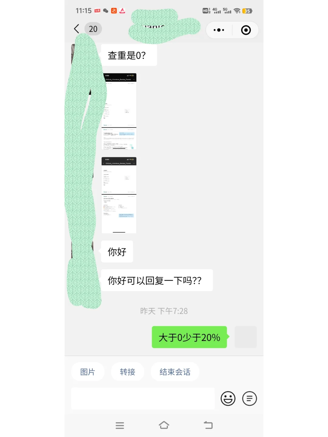 超实用 turnitin检测ai为*%如何查实际的ai