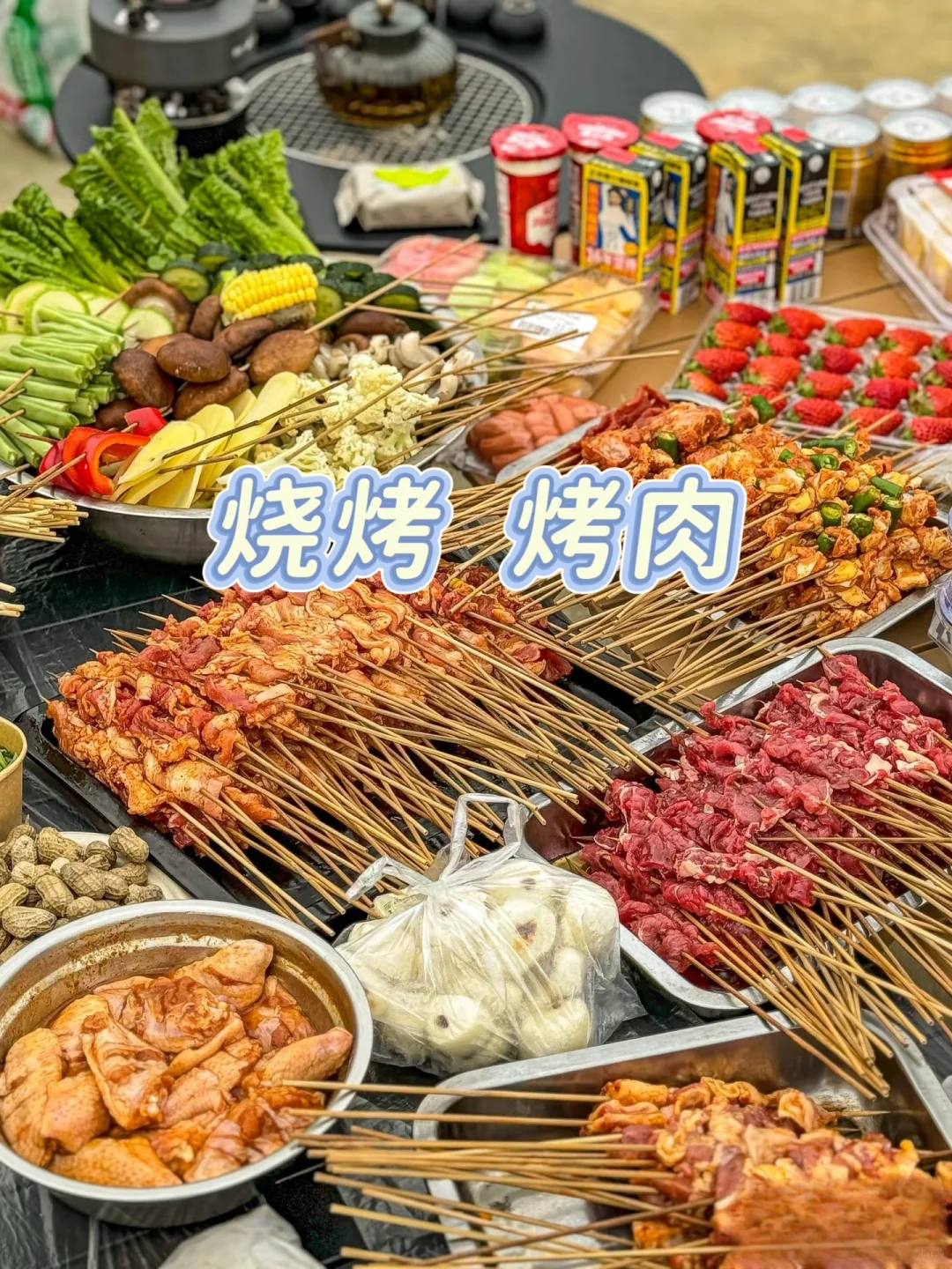 🌟成都别墅轰趴｜班干部团建天花板！氛围感