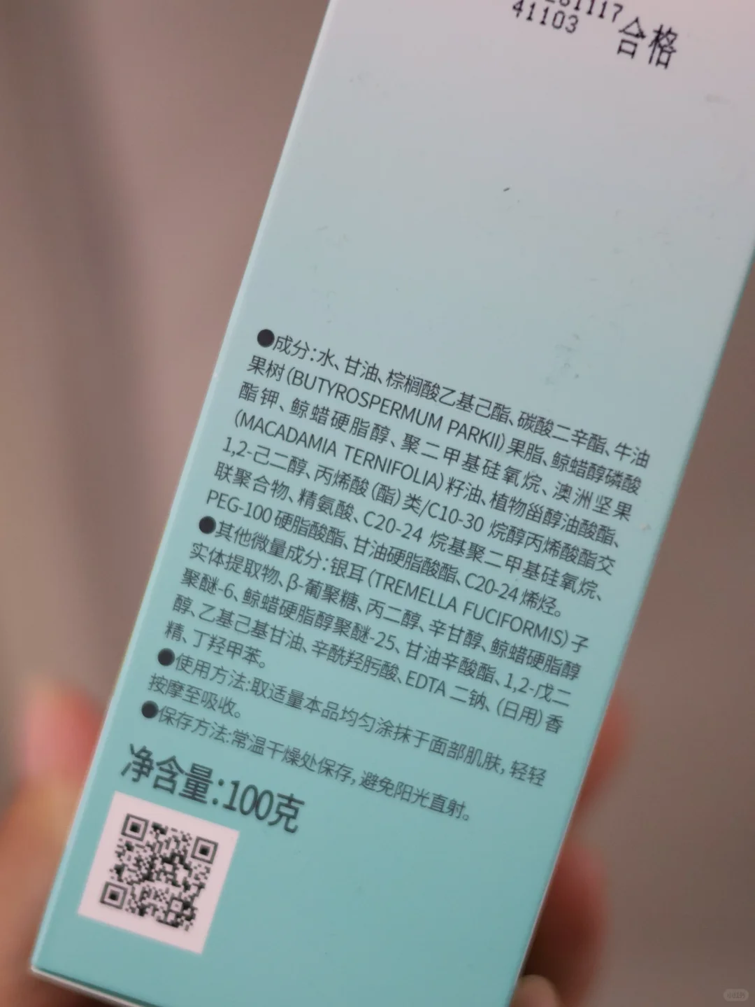 公主养成记 | 女鹅的护肤小日常✨