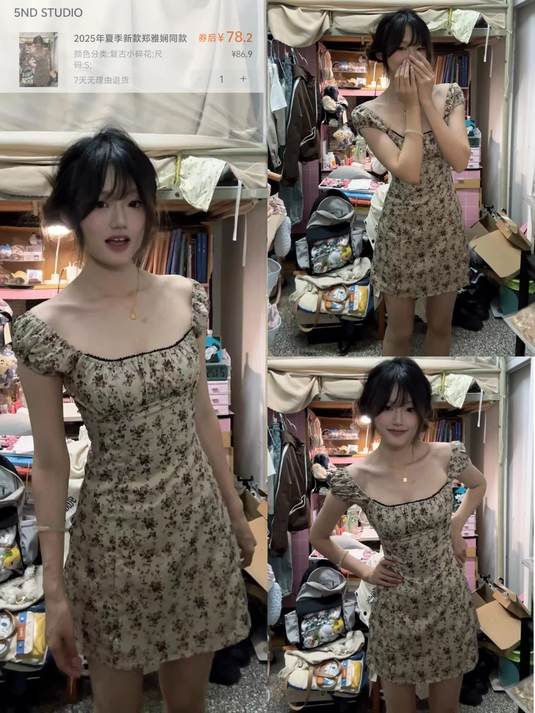 这条复古碎花裙好好看，已入！！