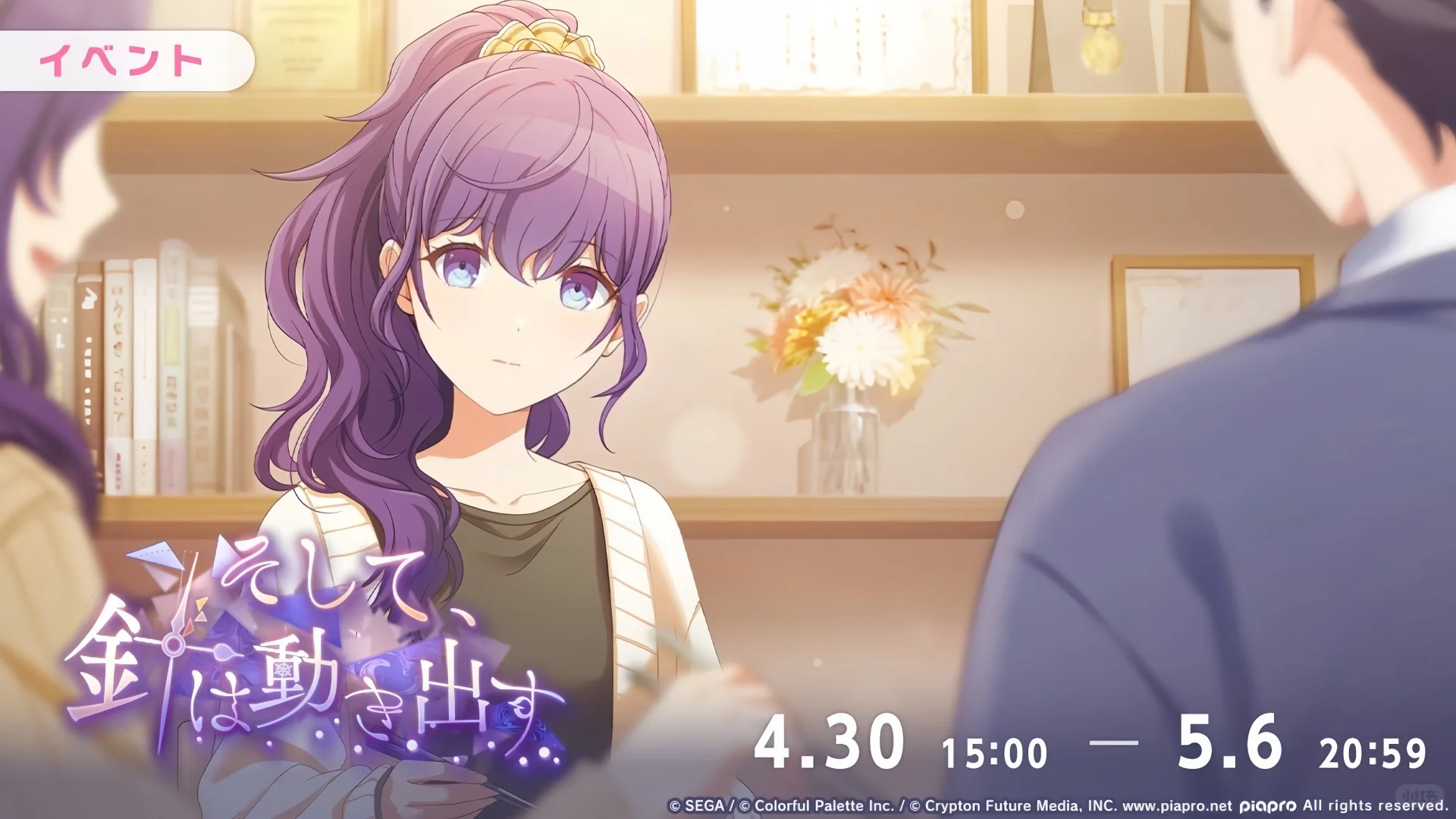 朝比奈真冬幸福的话，马黑怎么痛苦都可以