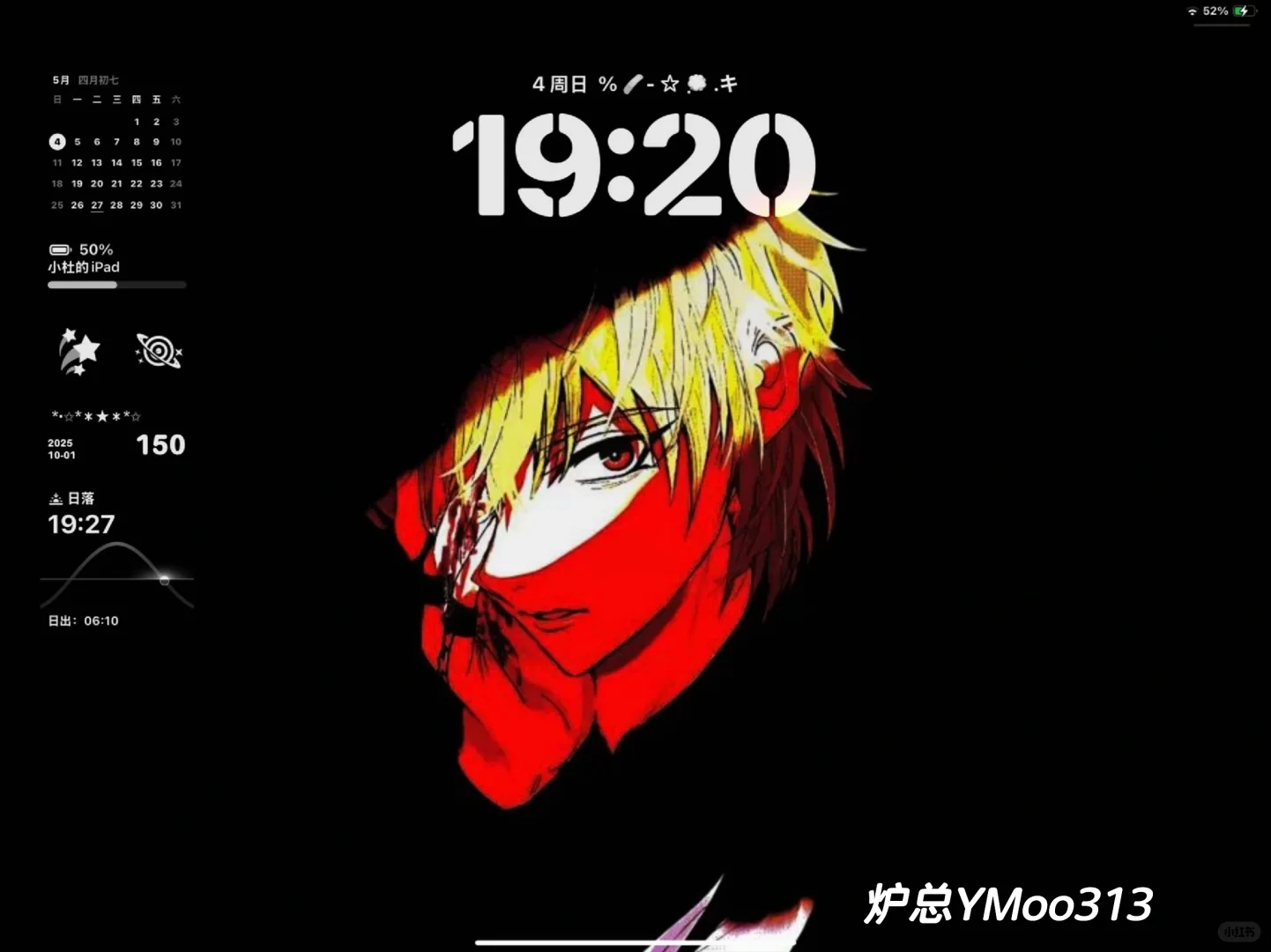 iPad｜动漫横屏壁纸5.4#ipad平板壁纸 #动
