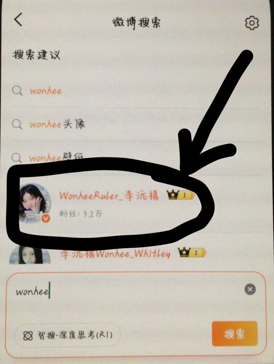 李沅禧粉丝必学技能1养铁