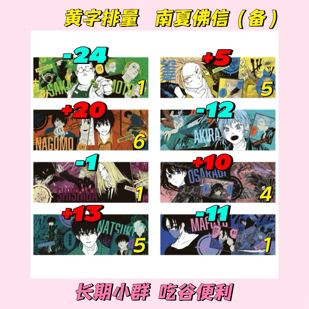 坂本js 推推车