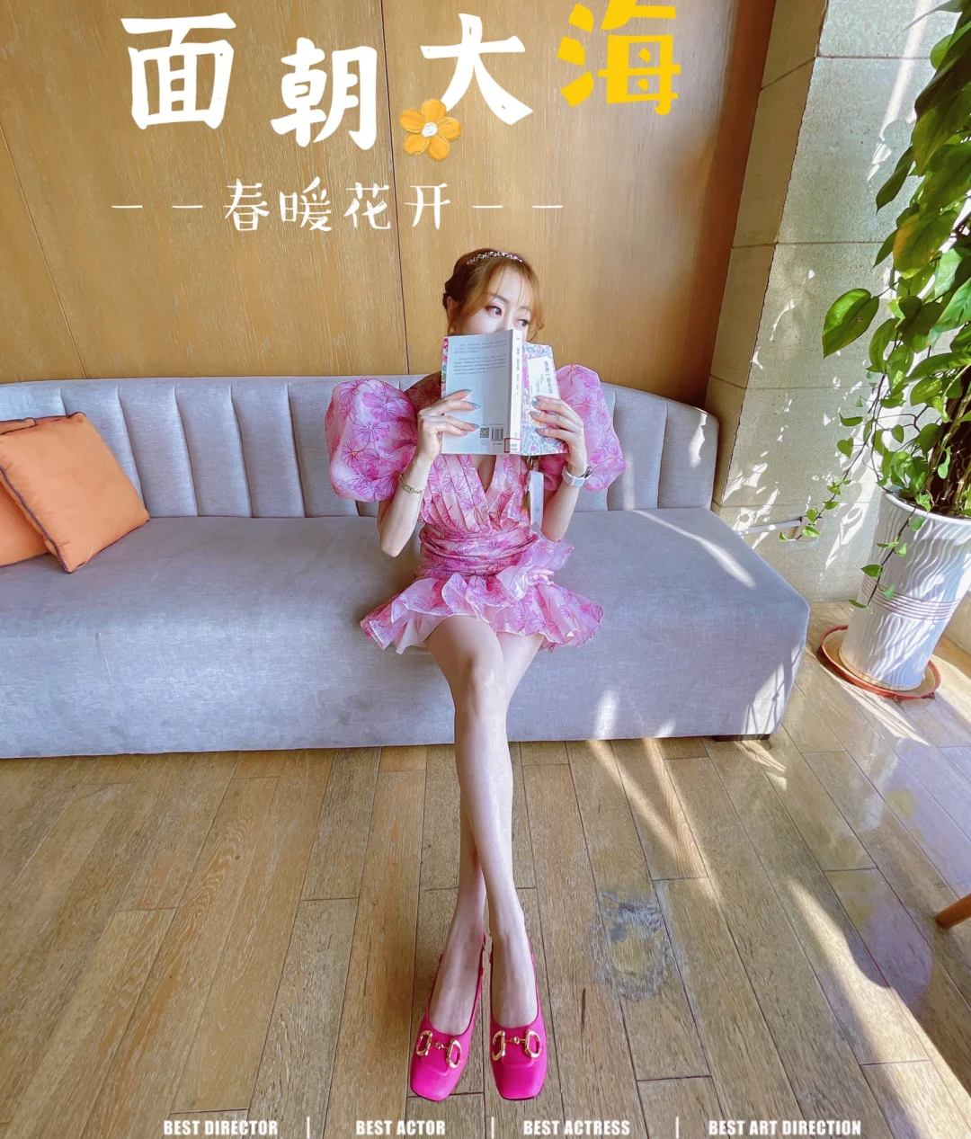 OOTD｜今天是粉色的，你今天很漂亮
