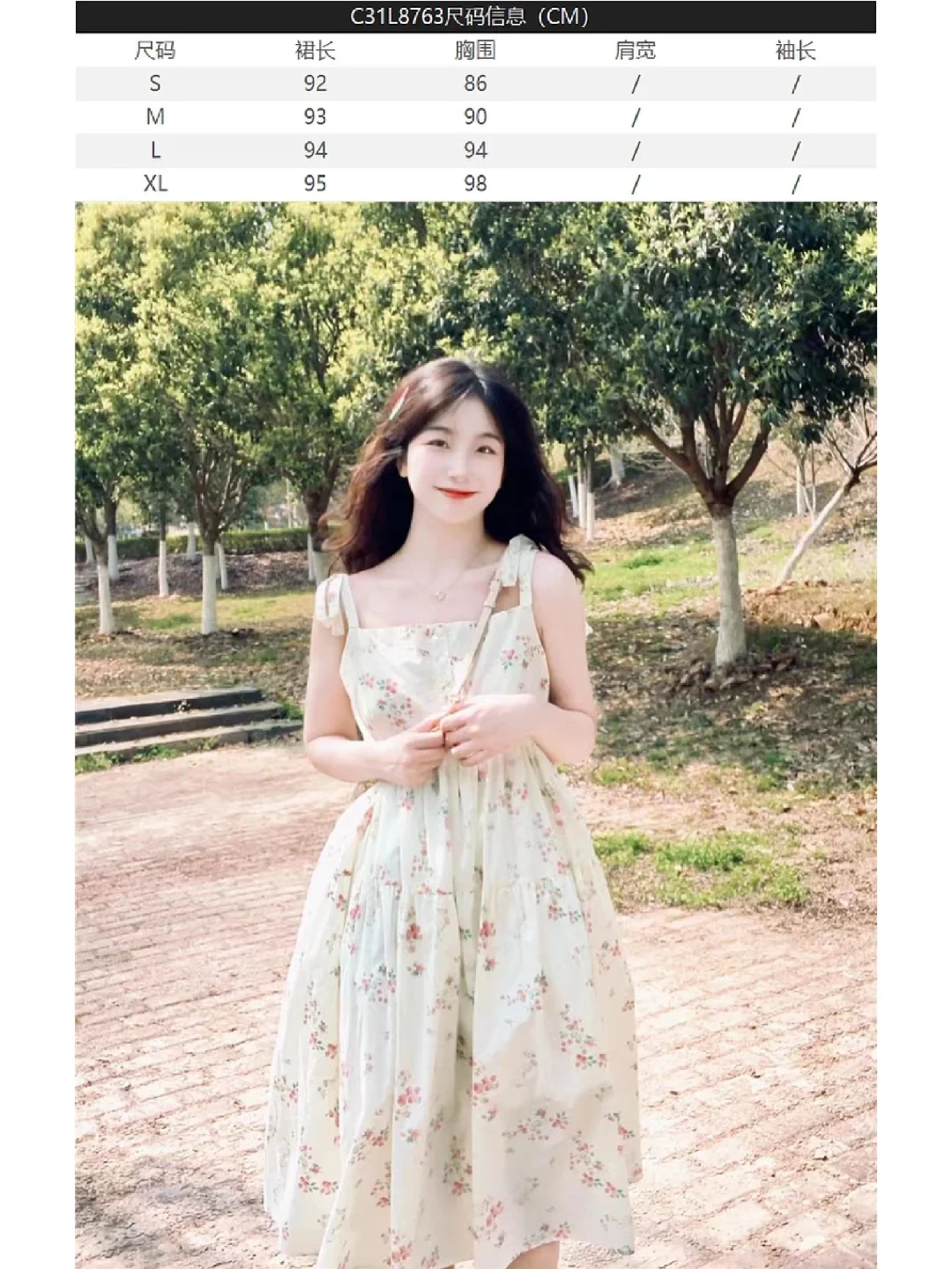清新可见…少女之心，可爱⚈₃⚈荡漾