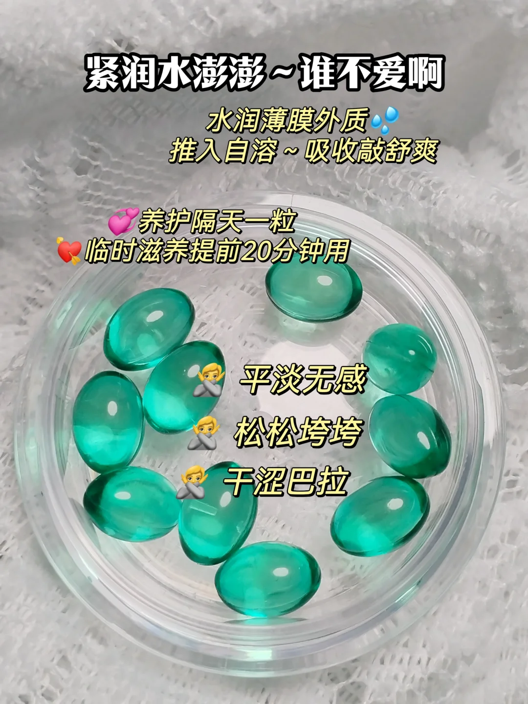 介么紧润！原来姐妹私护都悄悄藏！