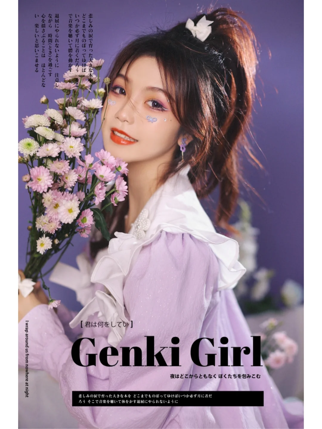 流量女明星画报风 迪士尼星黛露女孩