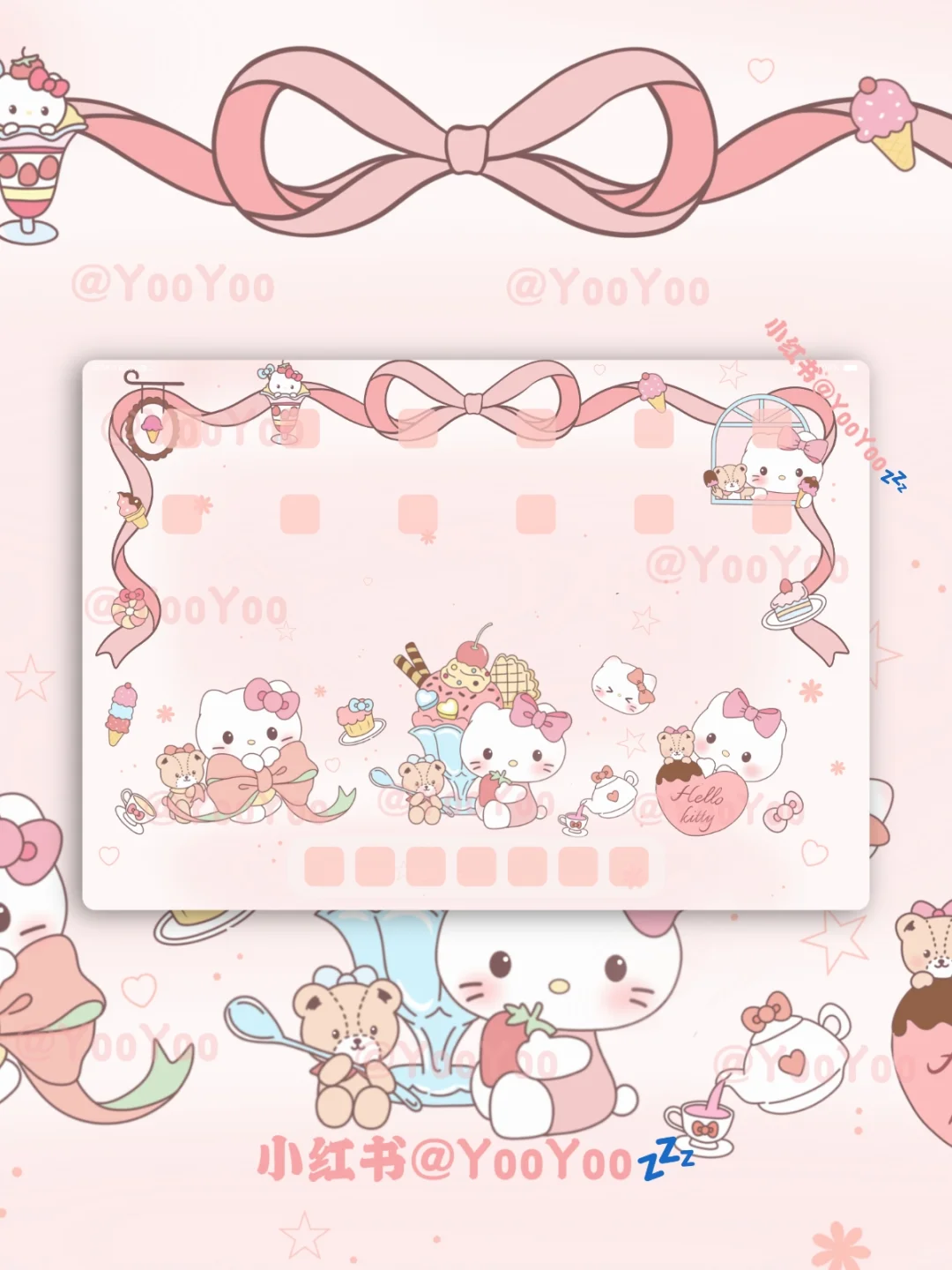 Y097·kitty·冰淇淋美梦·平板壁纸