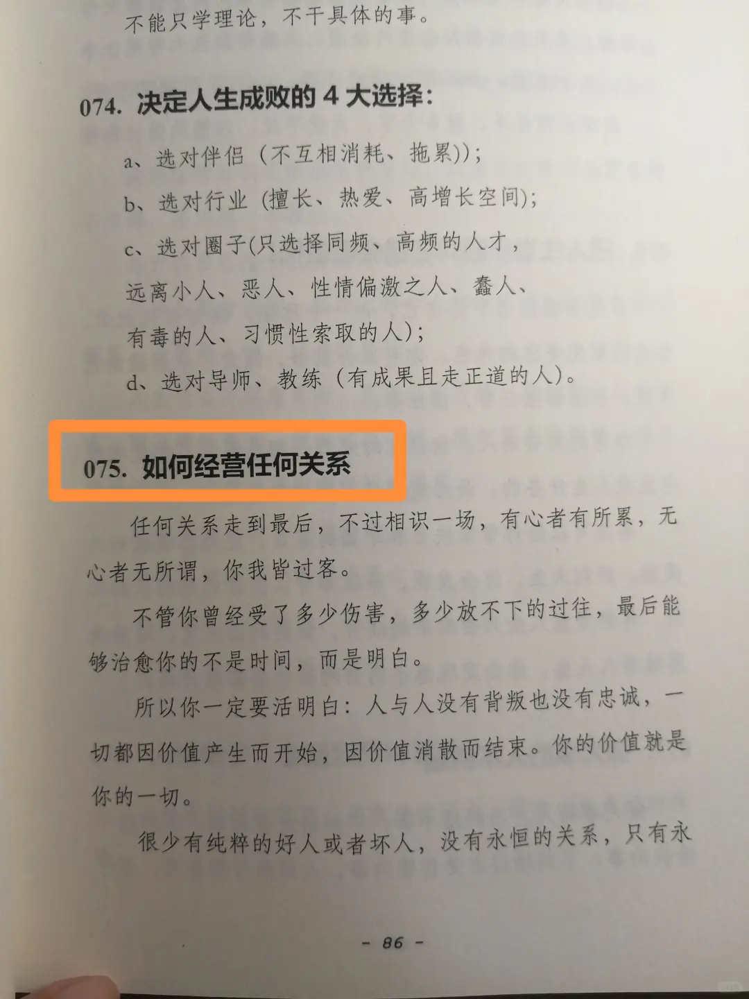 真心希望所有女生都能看到