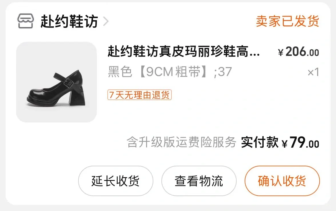 第一次这么直观的感受到!