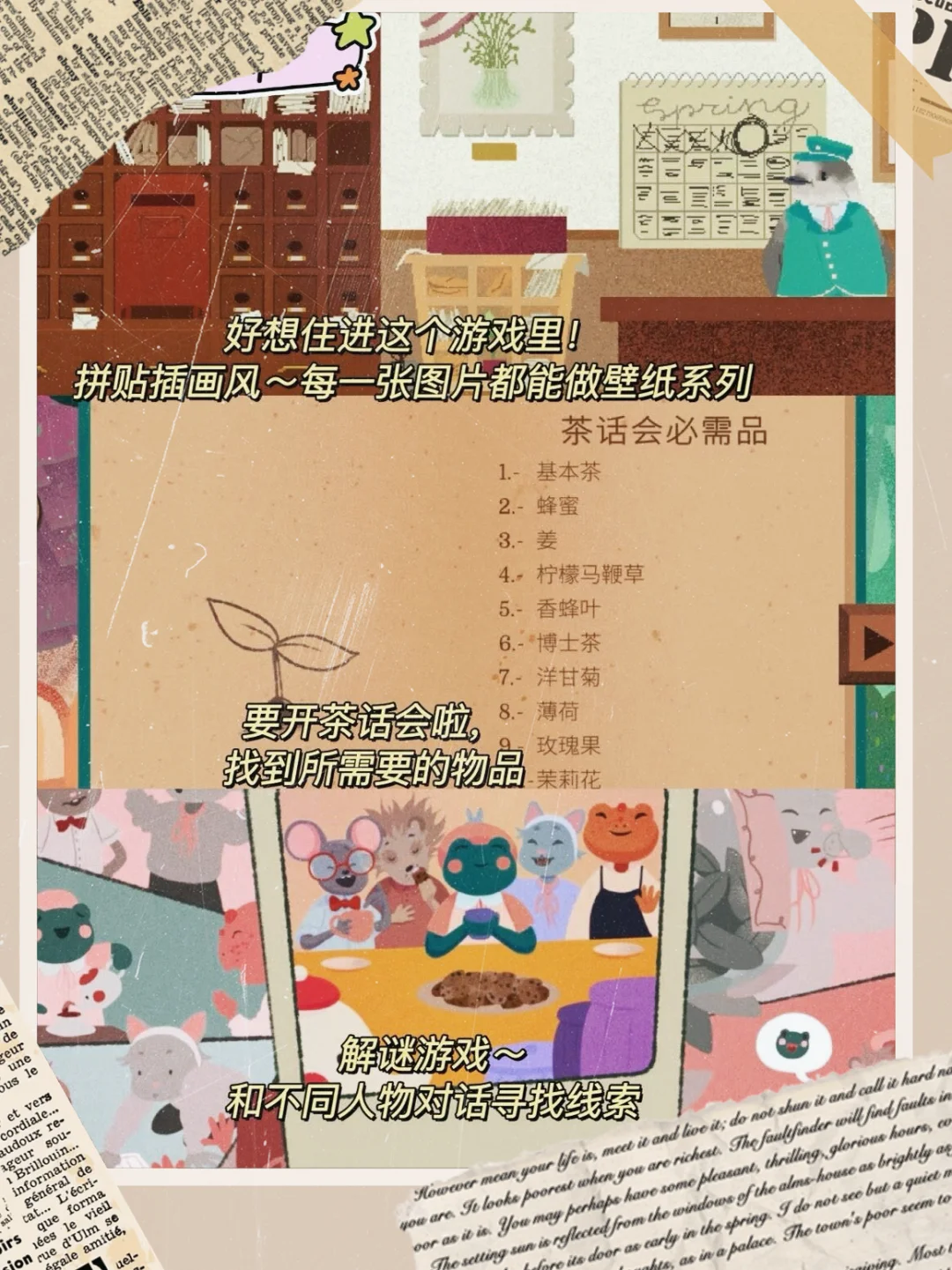 女生爱玩的游戏