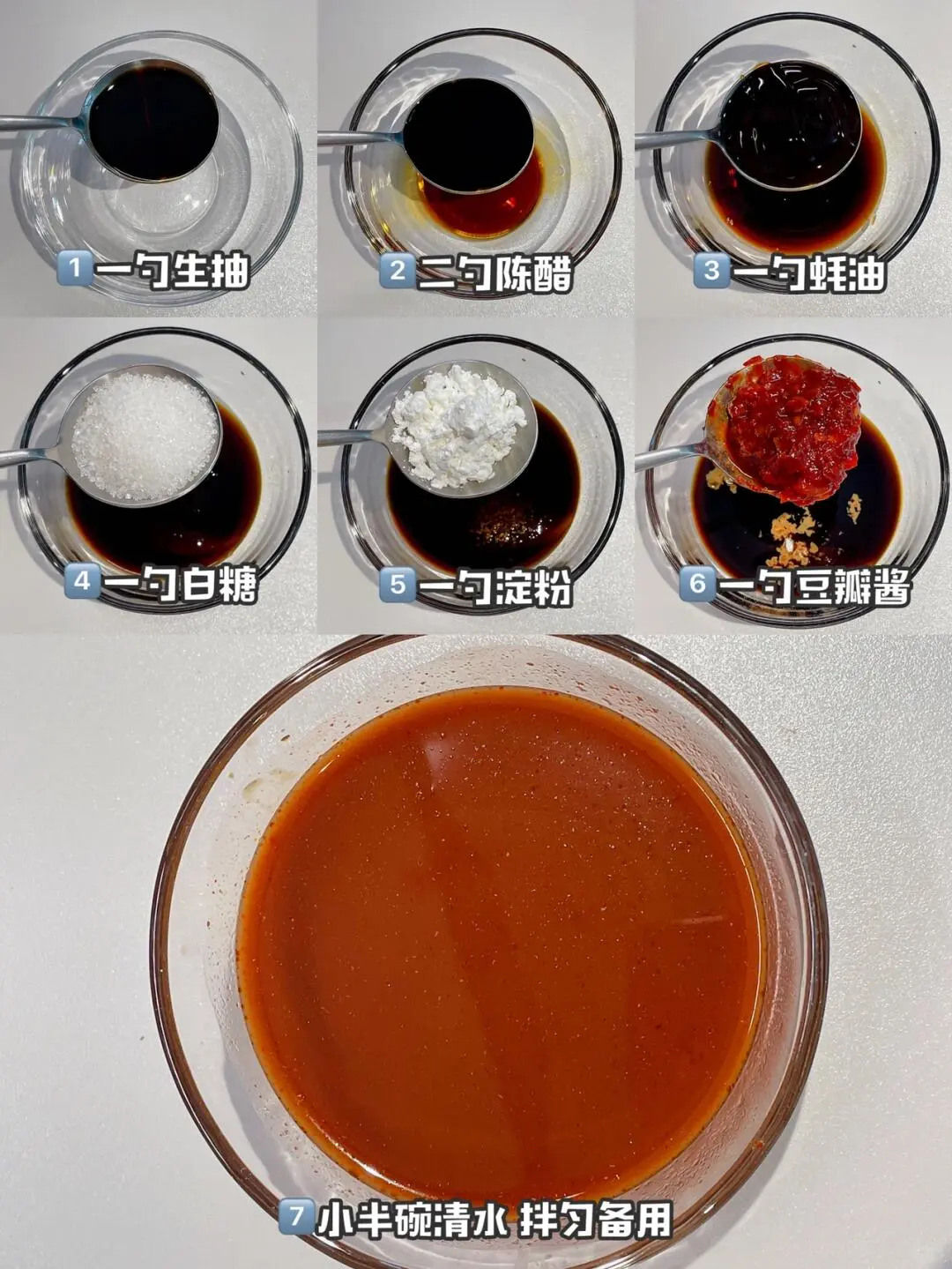 好吃到舔盘子的鱼香肉丝‼️超级下饭菜