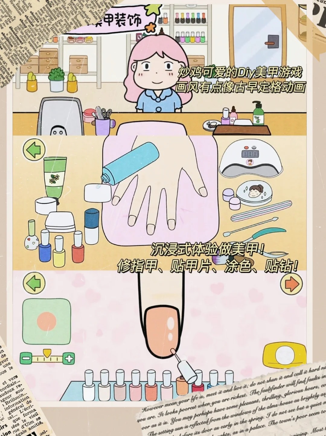 女生爱玩的游戏