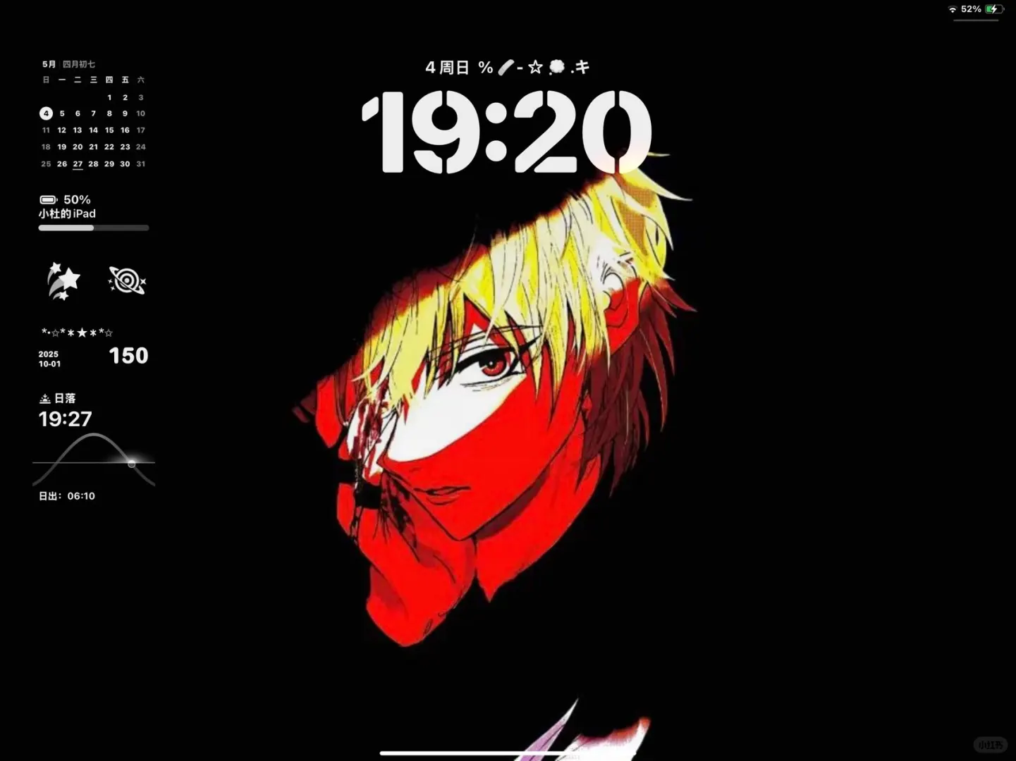 iPad｜动漫横屏壁纸5.4#ipad平板壁纸 