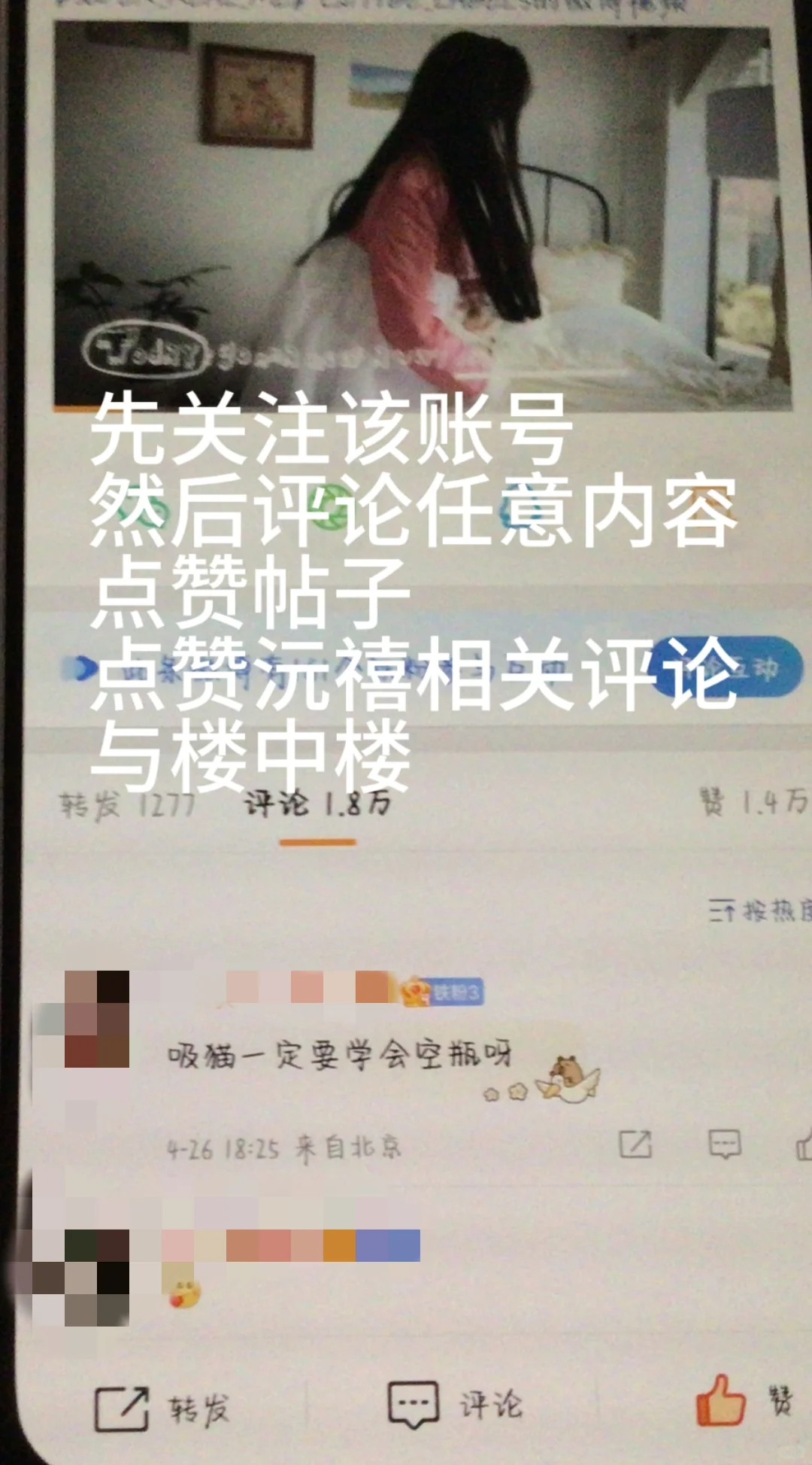 李沅禧粉丝必学技能1养铁