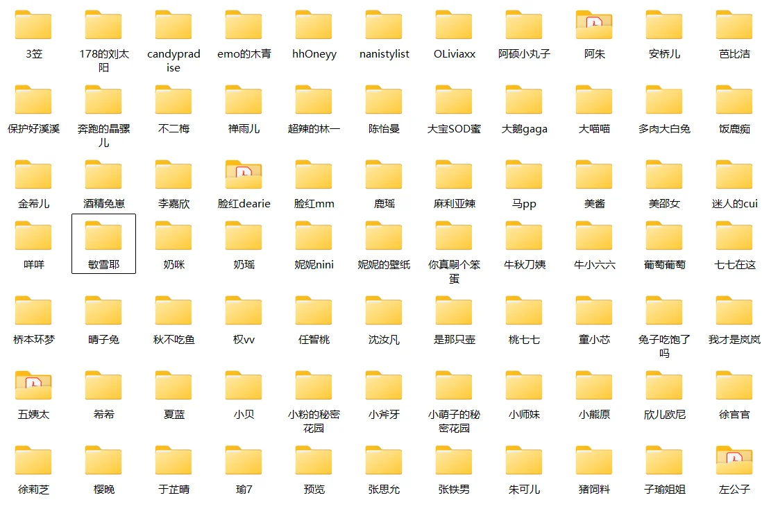 网红博主