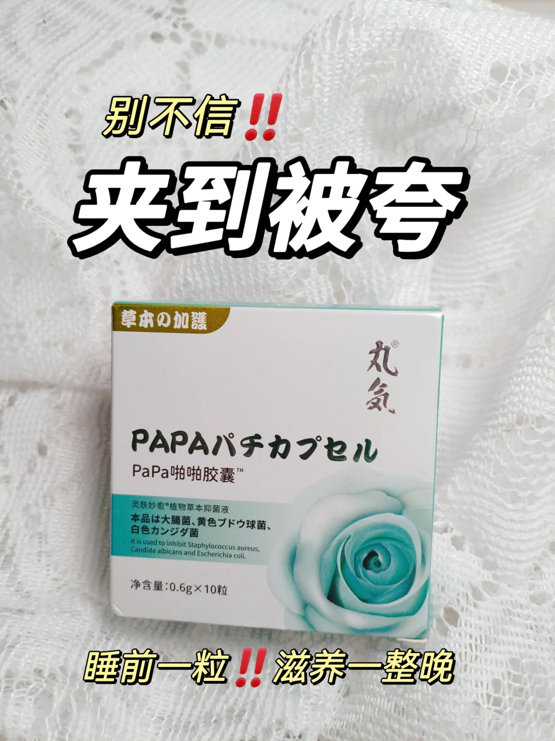 介么紧润！原来姐妹私护都悄悄藏！