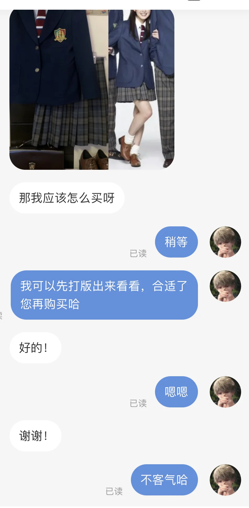 应顾客要求，一吻定情的校园刺绣徽章